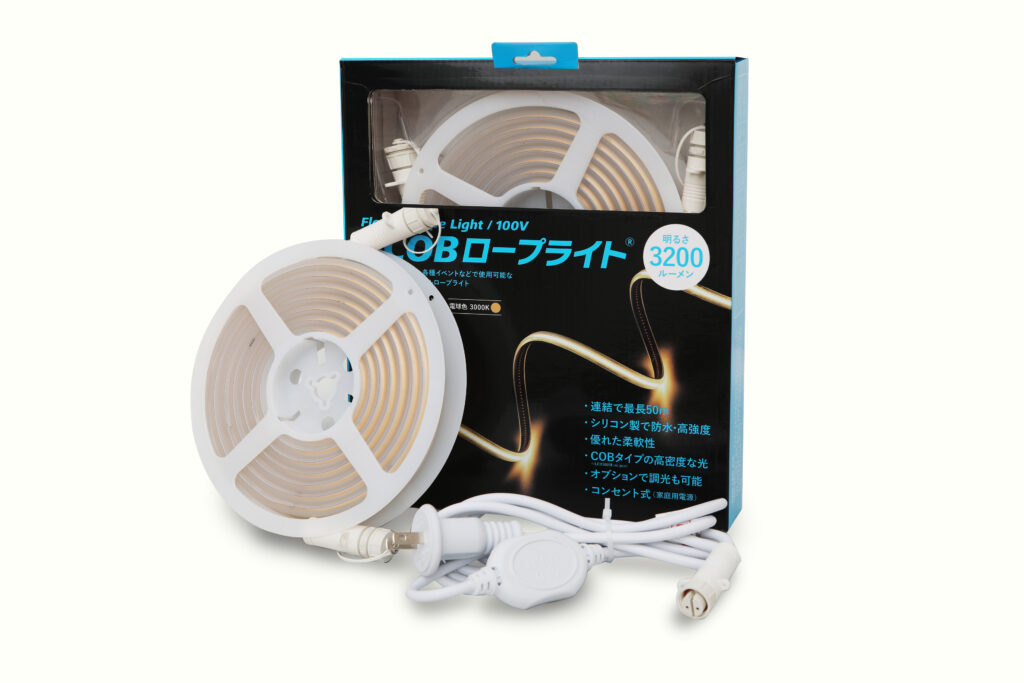 F-COBロープライトセット